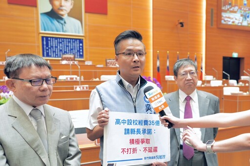 竹縣吳旭智議員總質詢條理清晰 問政深入六大訴求直指民眾痛點