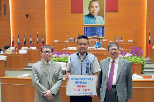 竹縣吳旭智議員總質詢條理清晰 問政深入六大訴求直指民眾痛點