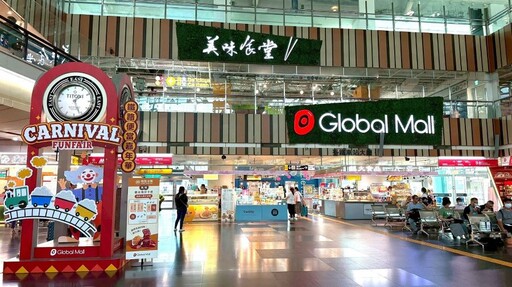 迎端午連假 鐵路便當節同慶Global Mall新左營車站推五大好康