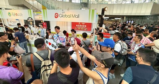 迎端午連假 鐵路便當節同慶Global Mall新左營車站推五大好康