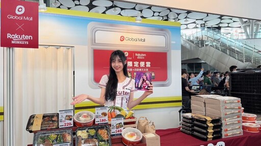 迎端午連假 鐵路便當節同慶Global Mall新左營車站推五大好康