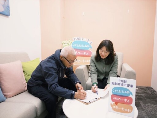 桃分署鼓勵雇主提供中高齡續留職場相關協助措施 最高補助50萬元