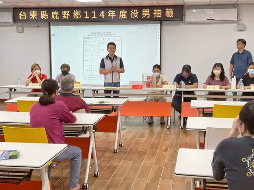 鹿野鄉公所辦理兵役抽籤 台東軍服站宣導服務資訊