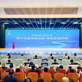 兩岸合編臺胞尋根指南索引 第17屆海峽論壇 • 海峽百姓論壇舉行