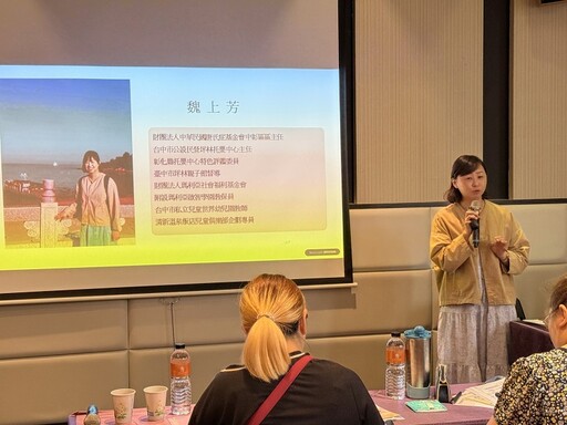 南投縣府推動職場友善育兒說明會 聚焦哺（集）乳室與托育措施