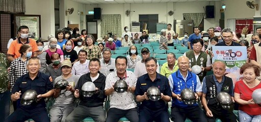 北港警分局舉辦治安座談 強化警民合作