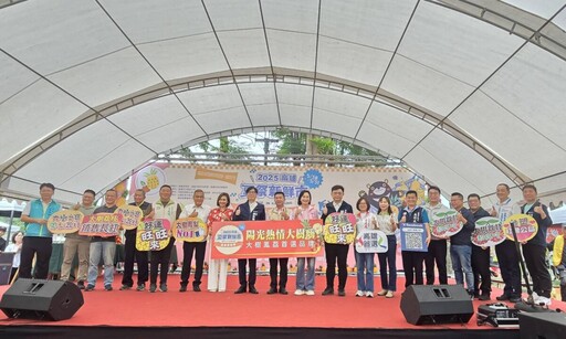 高雄鳳荔季熱鬧登場 台塑捐助公益挺農民與地方共好