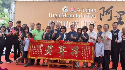 嘉縣114年春季優良茶大賽 烏龍茶組林秉謙金萱茶組李少夫勇奪特等獎