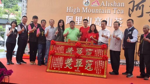 嘉縣114年春季優良茶大賽 烏龍茶組林秉謙金萱茶組李少夫勇奪特等獎