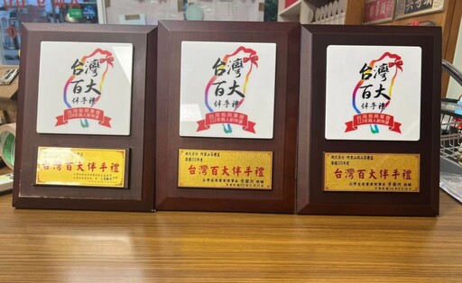 嘉縣114年春季優良茶大賽 烏龍茶組林秉謙金萱茶組李少夫勇奪特等獎