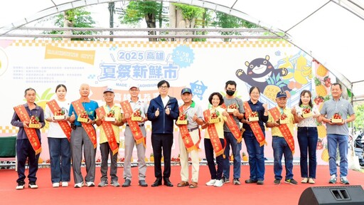 高雄鳳荔季熱鬧登場 陳其邁力挺大樹玉荷包、金鑽鳳梨:全台最甜 世界級