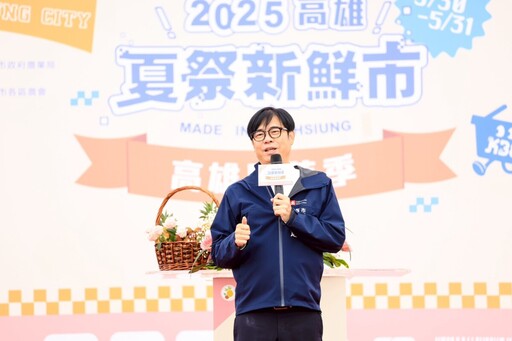 高雄鳳荔季熱鬧登場 陳其邁力挺大樹玉荷包、金鑽鳳梨:全台最甜 世界級
