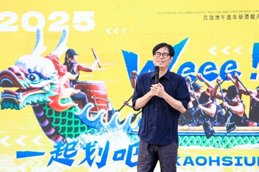 超強龍舟隊伍、金獎樂團、棒球明星、人氣啦啦隊集結愛河 體驗全台最熱血龍舟活動
