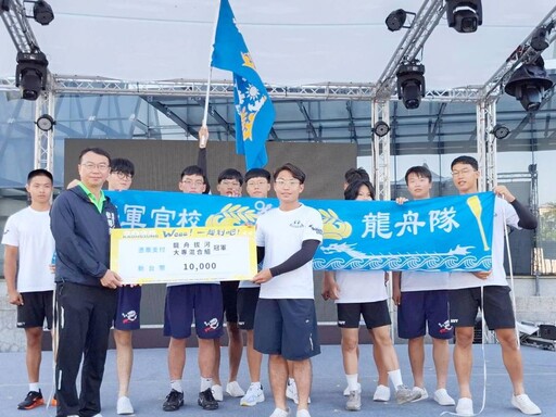 超強龍舟隊伍、金獎樂團、棒球明星、人氣啦啦隊集結愛河 體驗全台最熱血龍舟活動