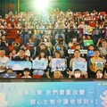 以影像喚起環保行動力 黃敏惠市長盼共同「守護我們的星球」