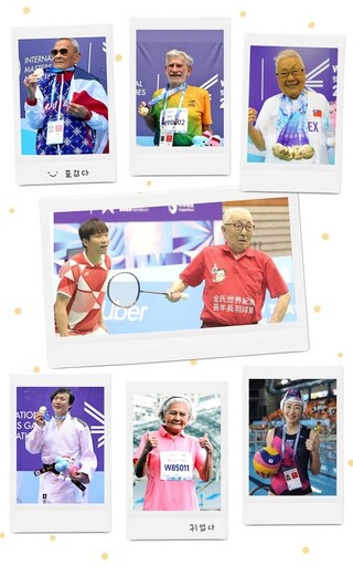 在台灣見證熱血與感動!~2025年世界壯年運動會完美謝幕 致敬每一位勇士!/丁倩