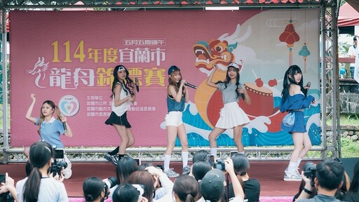 宜蘭市龍舟賽成績出爐 蘭陽21世紀不動產宏鎰集團公開組三連霸