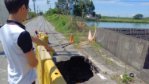 美濃道路坍塌大天坑困擾居民逾年 區公所回應了