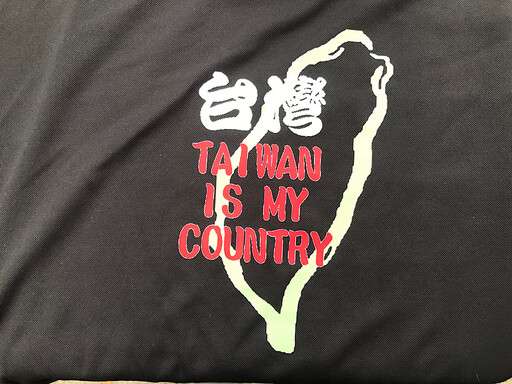 USCIS「Taiwan」標示:舊政為何在2025再掀兩岸波瀾?/魯云湘