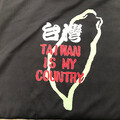 USCIS「Taiwan」標示：舊政為何在2025再掀兩岸波瀾？／魯云湘