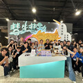 義守大傳畢展《彗生彗影》開展 17組團隊打造影音星際秀