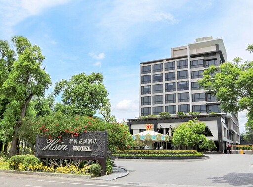 嘉市觀光永續成果耀眼非六都第一 榮獲四項2025台灣觀光永續獎