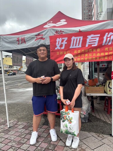 高雄市新商業會114年聯合捐血活動 6/2大遠百廣場登場