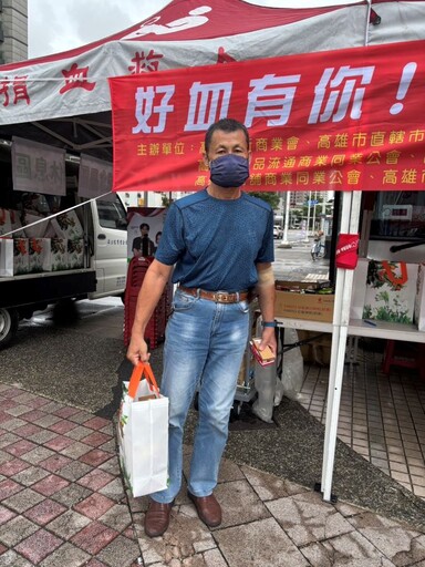 高雄市新商業會114年聯合捐血活動 6/2大遠百廣場登場