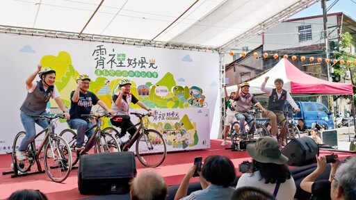 「霄裡好風光,運動樂悠遊!」 桃園打造霄裡運動觀光四大遊程