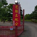 泡麵土地公傳奇 頭城玄德宮吃泡麵祈求財運