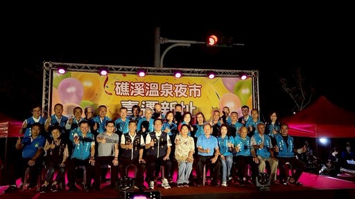 上百攤商進駐 礁溪溫泉夜市喜遷新址