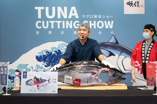 迎接鮪魚季 順億「切割秀」6/7台北門市登場