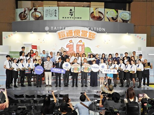 2025第10屆鐵路便當節 旅客體驗鐵道文化與旅程記憶