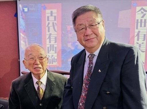 追悼漢教之父 何公景賢／袁頌安