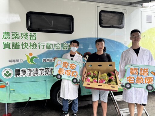 高雄農友福音！「質譜宅急便」巡迴到南友農合作社 鳳梨外銷更安心
