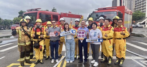 特搜大隊升格後首度視察！議員體驗救災現場直呼佩服 議會承諾全力支持預算
