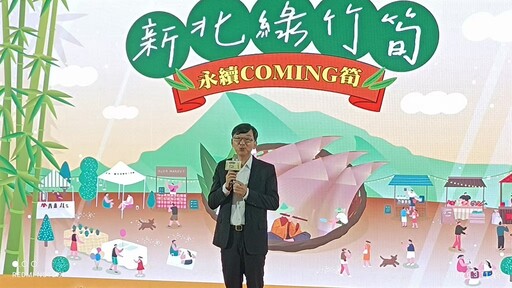 新北綠竹筍產季 新店區青農陳全福奪新北筍王