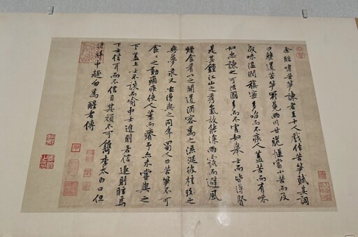 故宮南院翰墨新展上演美食秀 從書畫文物中探究美食