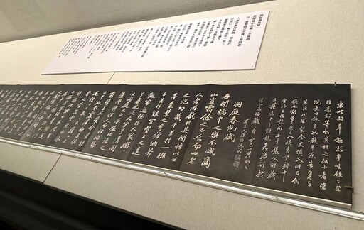 故宮南院翰墨新展上演美食秀 從書畫文物中探究美食