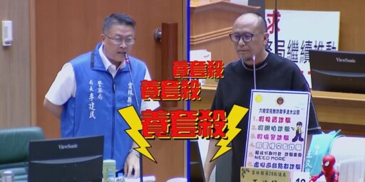 議會驚見「AI生成人」影片 雲林縣議員王又民示警運用質詢時段教導民眾識詐