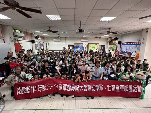 慶祝六一女童軍節 南投幼童軍聯團展現活力