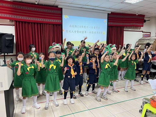 慶祝六一女童軍節 南投幼童軍聯團展現活力