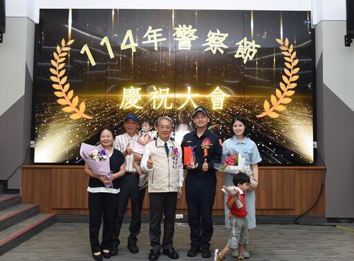宜蘭縣慶祝114年警察節 表揚資深績優員警暨蘭城警英獎得主