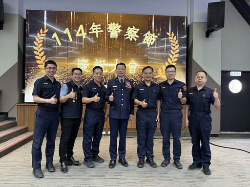 宜蘭縣慶祝114年警察節 表揚資深績優員警暨蘭城警英獎得主