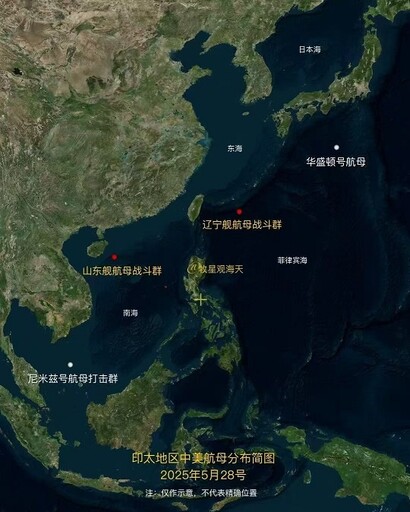 亞太棋局中的先發後制:美中航母對峙的安全啟示/魯云湘