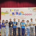 嘉市114年度本土語言答喙鼓比賽頒獎