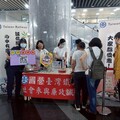 誠車漫遊趣味無窮 臺鐵南區營運處誠信廉潔宣導