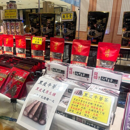 2025金門文化物產展 即日起至6/15高雄新光三越左營店開展