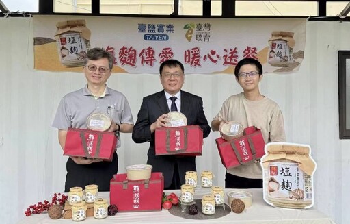 臺鹽塩麴傳愛 暖心送餐助學童和長輩