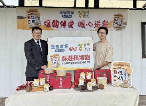 臺鹽塩麴傳愛 暖心送餐助學童和長輩